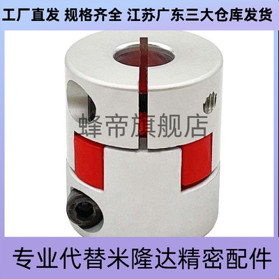 爪形联轴器CPJC/CPJCK14/20/30/40-BL-RD-10-11-12-14/7/8/15/16