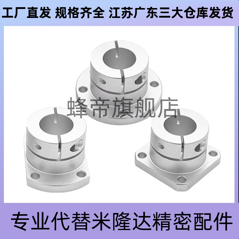 E-ATHWCBL12/E-ATHWCBL20/E-ATHWSBL12 经济型 导向轴支座