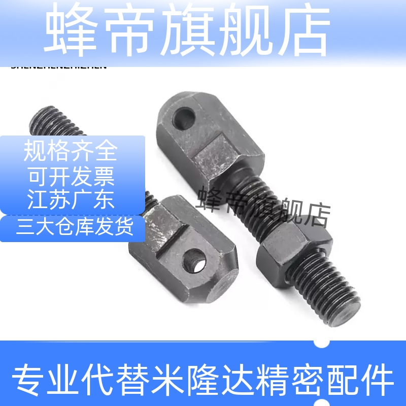 VSS01/11/21-15-25-35-40-50-60-80链条连接杆06A 08A 10B 12B 16