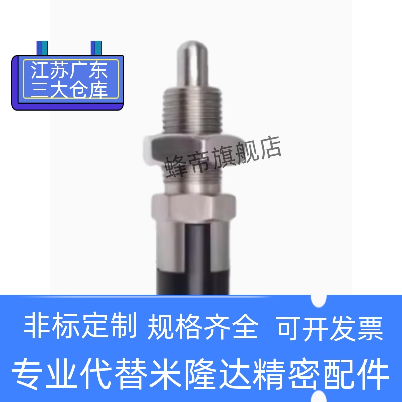 弹簧销PXKN5/SXPKN6复位型旋钮柱塞细牙分度销止动销PXAN8L/SXPAN