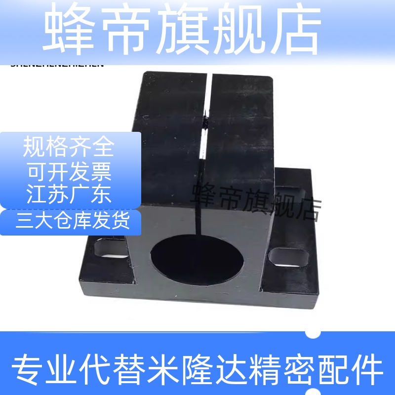 RCJ01 02底座21 22 07 27 11 31-CLTM-D12 D16 D15 D20 D25 30 40