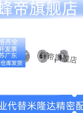 导向轴支座 法兰型 STHIRB STHISB STHIC 6 8 8M 10 10M 12 1516