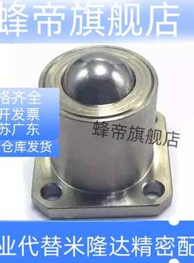 17/51/31/41万向球QDE01-12 QDC16-8/31-6-9-19A-25/40/50/60滚轮