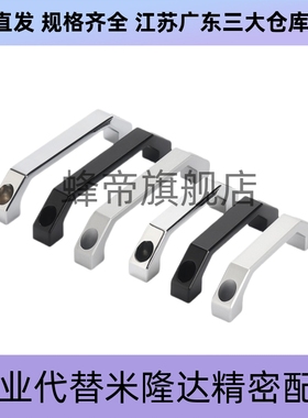 铝型材用配件 拉手AEDN/AEDB/AEDY-90/100/130铝合金明装尼龙把手