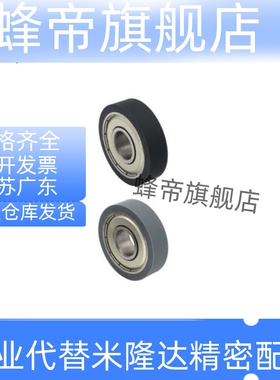 上隆 聚氨酯成轴承-平型 BTLC-A3 A4 A5 A6 A8 A10 A15 BTLD-A3