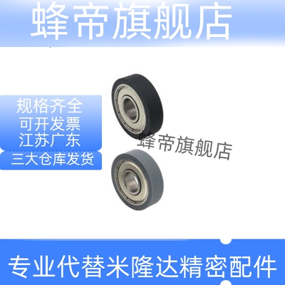 上隆 聚氨酯成轴承-平型 BTLC-A3 A4 A5 A6 A8 A10 A15 BTLD-A3