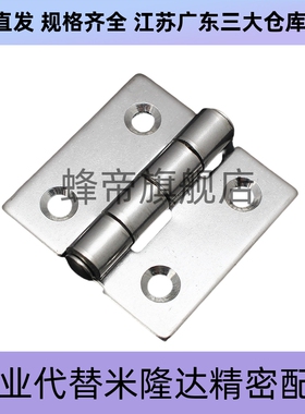 HFR11-50 HFR06/07-40/50/60HFR16/73/74/86/97-60锌合金铰链合页