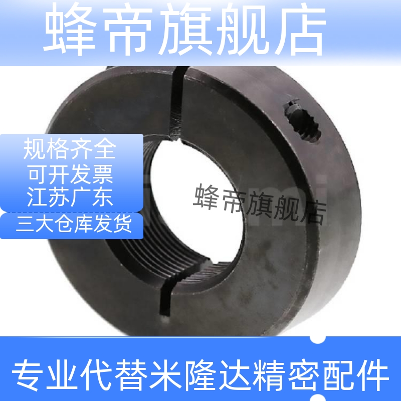 固定环内螺纹型FBK01 SCSN6 8 10 12 14 16 18 20 22 24 25 27 30