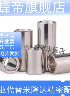 导套JBAM JBAMC JBAMN3 4 5 6 8 10 12 13 15 16 20 25-