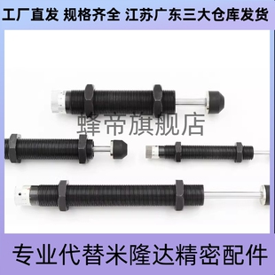 2025 3625 ASDC 3650 2530 2525 2016 1410 ASDT 缓冲器 油压式