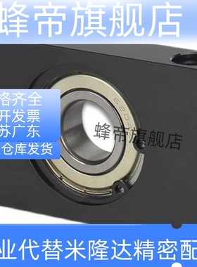 带座轴承 方形轴承座组件BGTKB6003 6203 6904 6004 6204ZZ-25 30