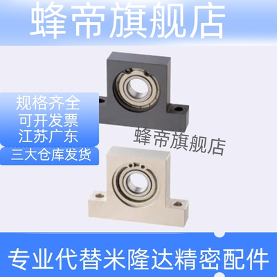 带座轴承固定T型支撑座BKHKB BGHKB6901 6001 6201 6802ZZ-20 30