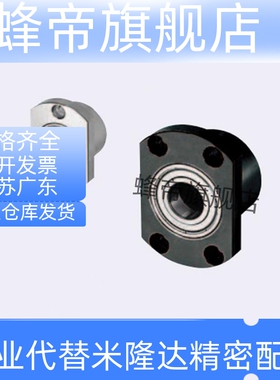 轴承座BGCCB BGCC6005 6205 6806 6906 6006 6206 ZZ-35-40-45-50