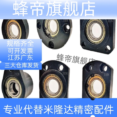 轴承座带座轴承BGRRB BGRR606 626 698 608 628 6800 6900 6000