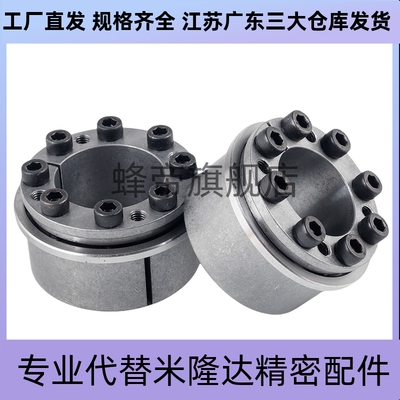 免键轴衬 标准型MLMP MLHS5 6 8 10 11 12 14 15 16 17 18 19