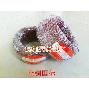 厂家直销氟塑料双绞线FF46-1S 2*0.5平方铁氟龙高温线