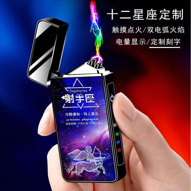 情人节送男朋友的生日礼物男生老公特别创意实用十二星座生肖个性