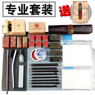 【97%率】篆刻工具套装初学者入门专业全套手工木雕刻刀印章