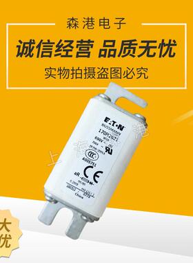 【上海森港】保险丝 170M2621 170M2621D 400A 690V熔断器