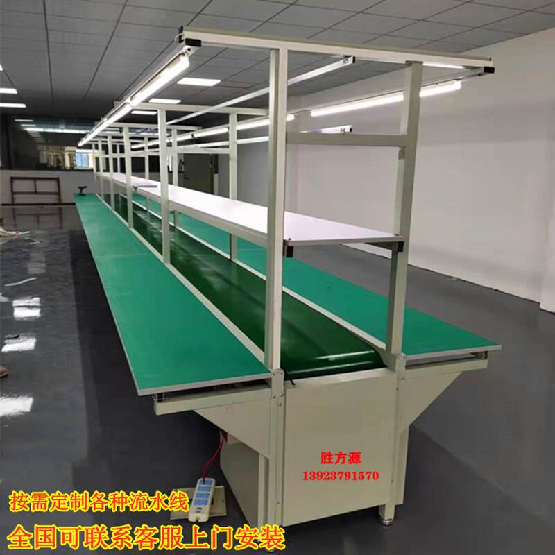 流水线生产线车间装配生产线自动化流水线防静电工作台插件线桌子