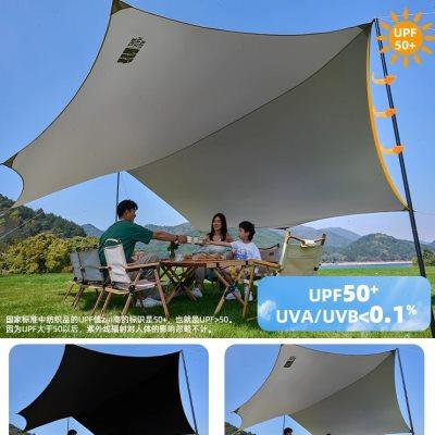 探险者涂银天幕帐篷户外超大号野餐露营蝶形防晒遮阳野营装备全套