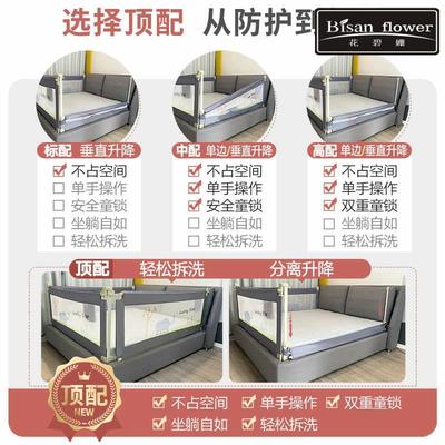 防跌落床护栏围挡防掉床围栏婴儿防摔床边护栏床栏杆护栏单边宝宝