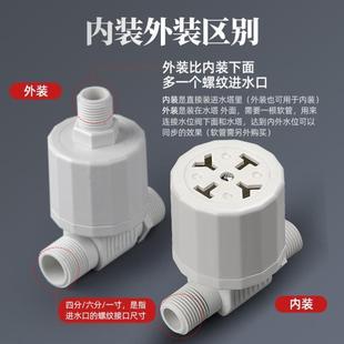 浮球阀水塔自动上水位控制器水满自停阀开关水箱补水断水止水阀