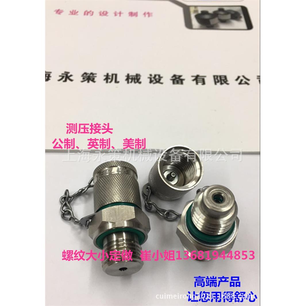 活接头 304不锈钢 双内螺纹 内丝活接头 M14*1.5双内丝活接头 M16