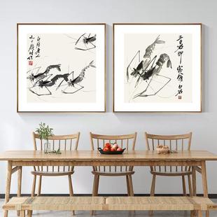 装 齐白石国画新中式 饰画客厅背景壁画餐厅茶室水墨虾葫芦荷花挂画