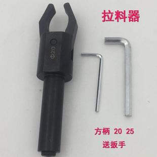 数控车床圆柄拉料器20 32方柄自动拔料器夹料器自动送料夹头器