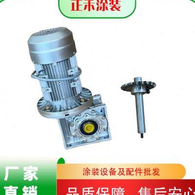 升降机上下轴往复机上下轴升降往复齿轮配件往复机喷涂电机减速u.