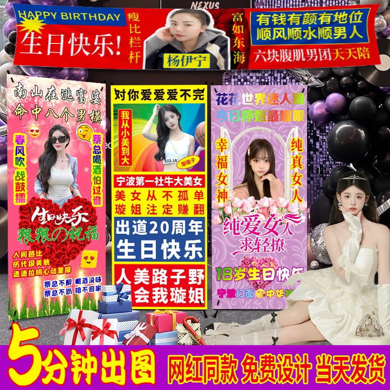 椰树生日结婚海报搞笑土味订制搞怪闺蜜朋友照片相片迎宾展架定制