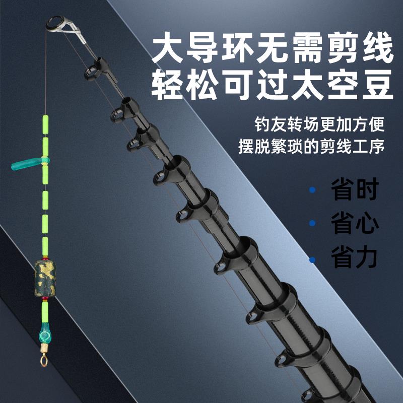 谷麦竿前打竿新款鱼竿超轻超硬钓鱼竿专用杆逗钓定位19调车竿两用