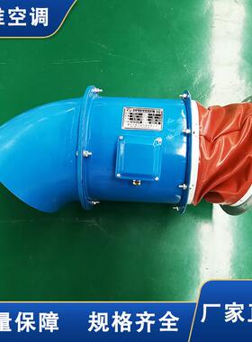 BT35轴流风机玻璃钢材质大风量EXdIIBT4防爆适用于地下室车库通风