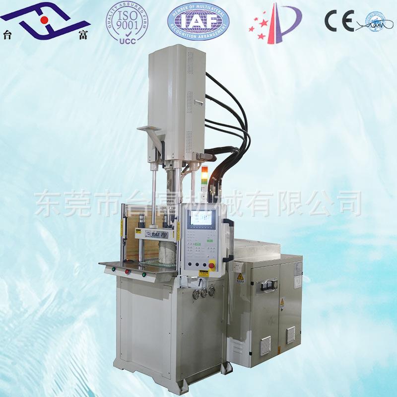 厂家高速立式注塑机_SIM、SD卡精密插件连接器高速立式注塑机