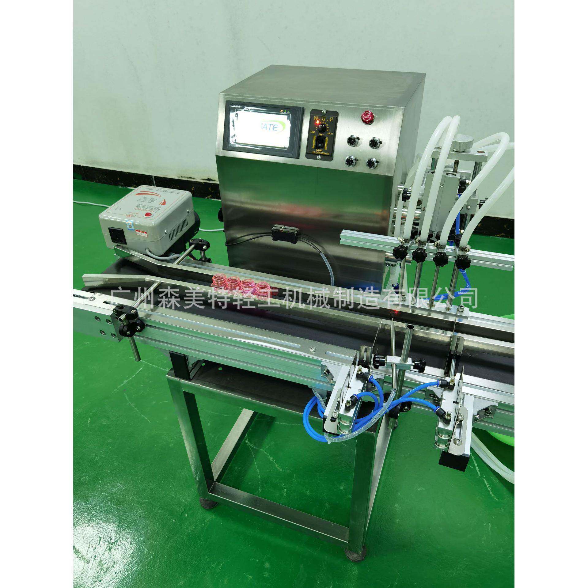 玻璃水泡泡水灌装线小型液体小计量灌装线精油精华液爽肤水灌装线