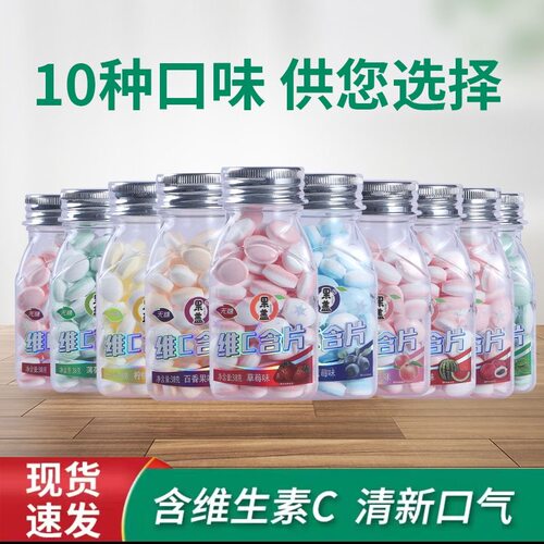 果盖无糖维C薄荷口含片清新口气