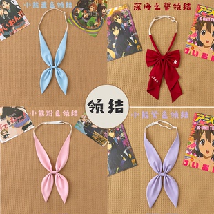 深海之誓领结纯色领结/jk蝴蝶结领绳领结波点长柄大蝶型配饰合集