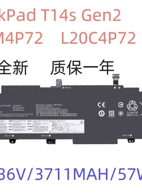 全新适用 联想ThinkPad T14s Gen2 L20M4P72 L20C4P72笔记本电池