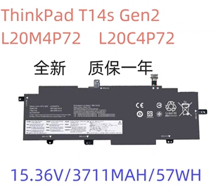 全新适用 联想ThinkPad T14s Gen2 L20M4P72 L20C4P72笔记本电池