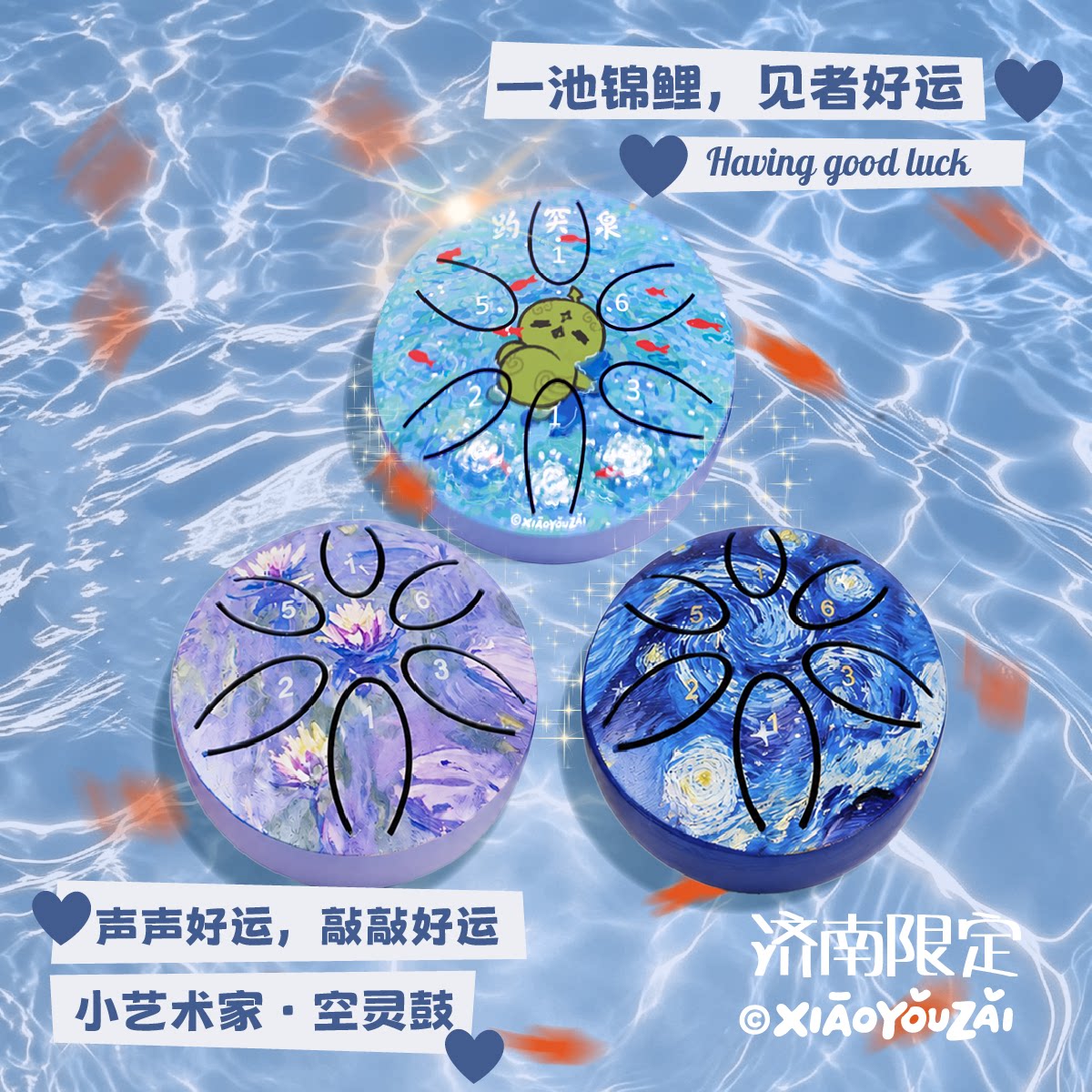 【补丁官方正版】空灵鼓迷你3寸小鼓初学者简单打击乐器儿童礼物