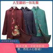 高档新式 寿衣冲喜寿终老衣殡葬用品 男女毛呢羊绒立领高弹棉中山装