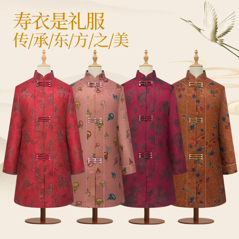 寿衣七件套全套男女中式寿服
