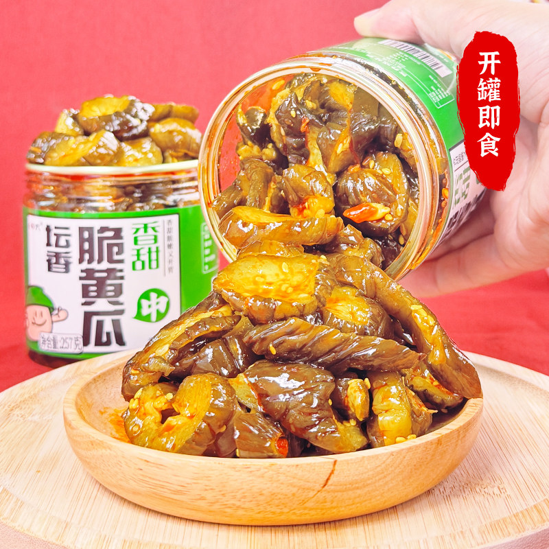 中大坛香脆黄瓜257g罐装香甜脆瓜腌制下饭菜开胃咸菜小菜即食,水产肉类/新鲜蔬果/熟食,腌制/榨菜/泡菜,淘宝优惠券,粉丝福利购,淘宝优惠卷