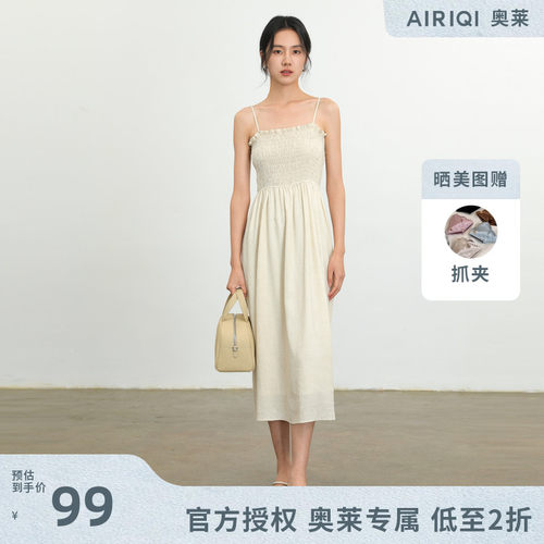 AIRIQI奥莱女装都市梭织吊带连衣裙AH42LQ310