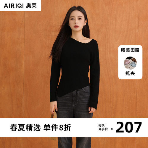 AIRIQI奥莱女装百着毛织X型毛衫AZ53MS346