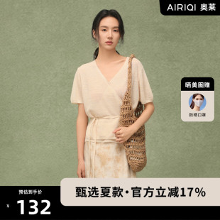 AIRIQI奥莱女装 AH42KS583 亚麻短袖 针织都市通勤舒适极简显瘦开衫