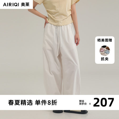 AIRIQI奥莱女装时尚极简气质百搭显瘦通勤舒适弯刀裤AI52CK581