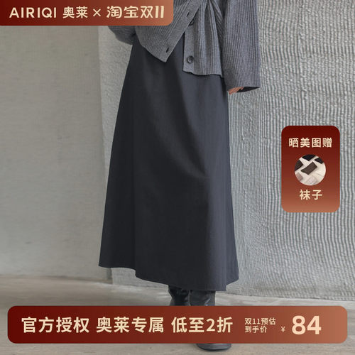 AIRIQI奥莱女装时尚韩系极简百搭高腰气质半身裙AY44BQ218