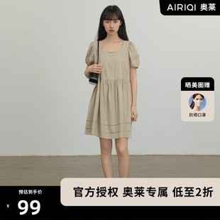 AIRIQI奥莱女装 连衣裙AH32LQ742 短袖 娃娃裙都市气质显瘦极简短款